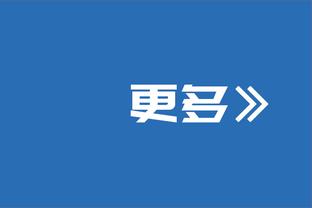 库里看了会沉默……？1米88的布伦森轻松360°劈扣！