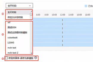 詹姆斯半场11中5砍下18分6板9助 次节独取12分5板9助率队追分！