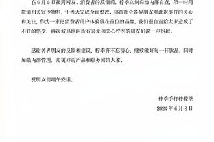 雄鹿主帅：今晚我们的表现更好 大家在拉斯维加斯还有两场球要赢